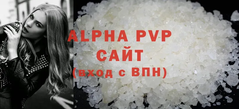 Alfa_PVP крисы CK Кондопога